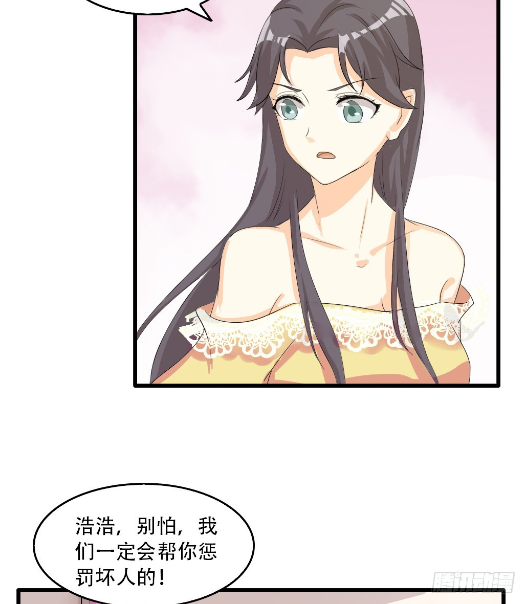 第二十七话-第31话