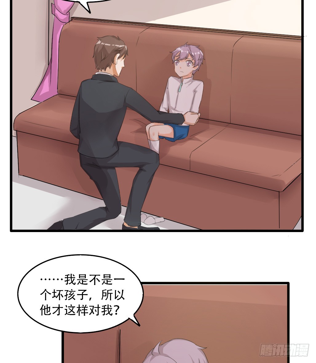 第二十七话-第31话