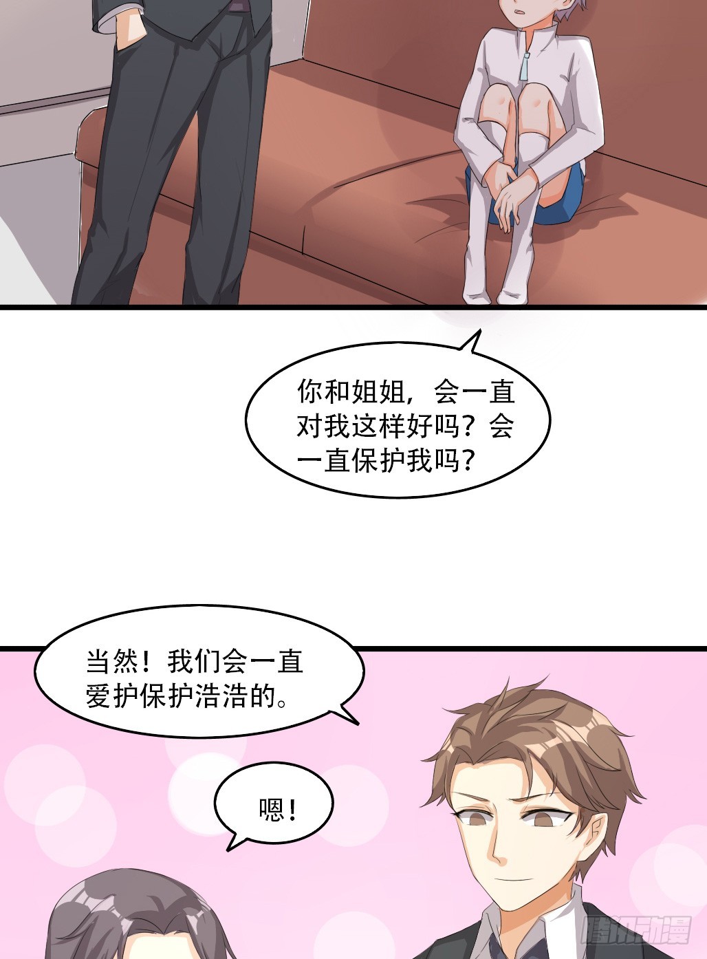 第二十七话-第31话