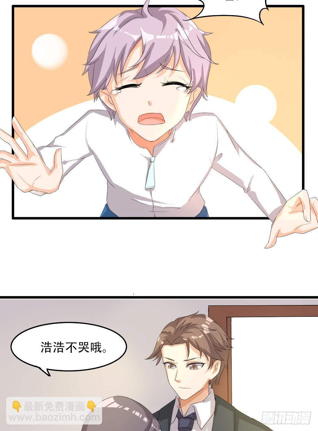 第二十七话-第31话