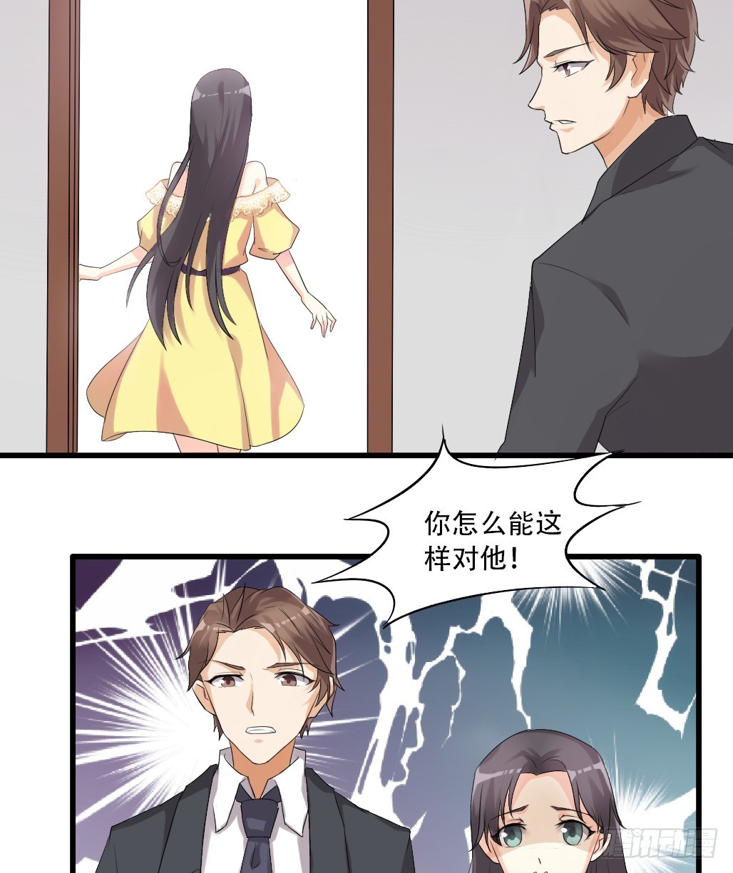 第二十七话-第31话