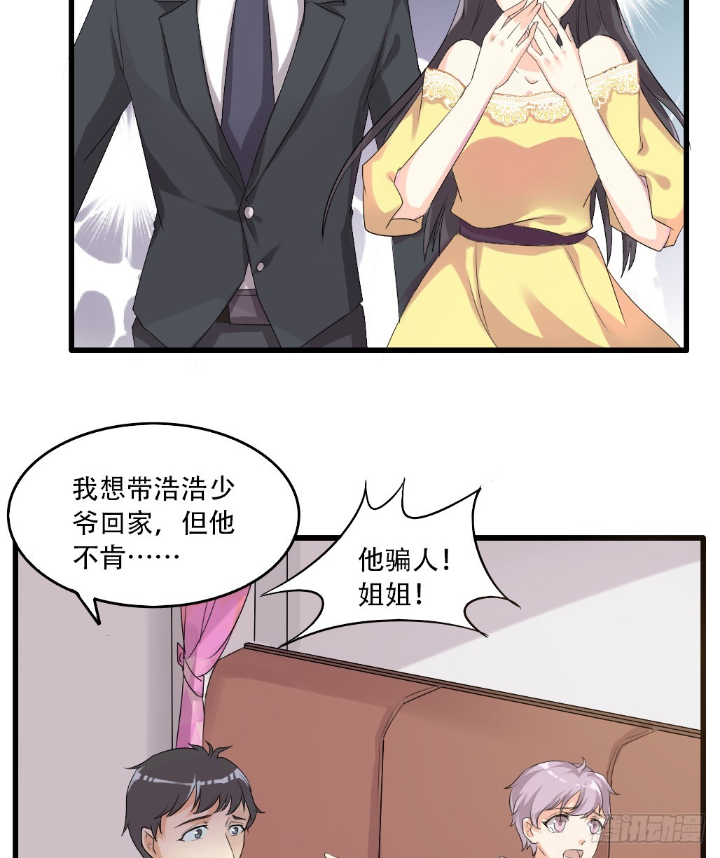 第二十七话-第31话