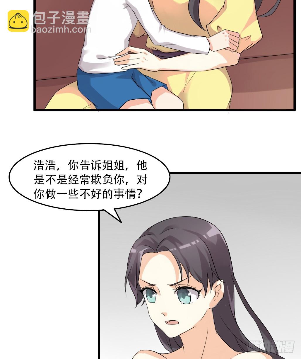 第二十七话-第31话