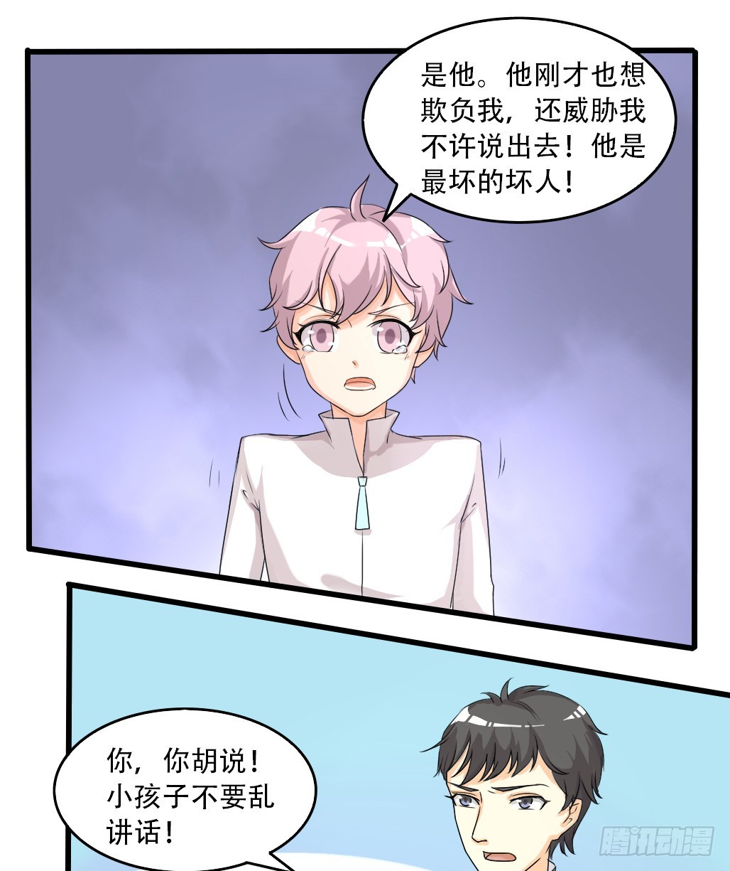 第二十七话-第31话