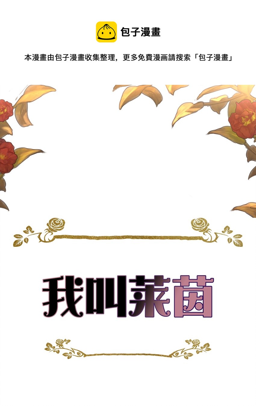 12月25日 爆更上线-第1话