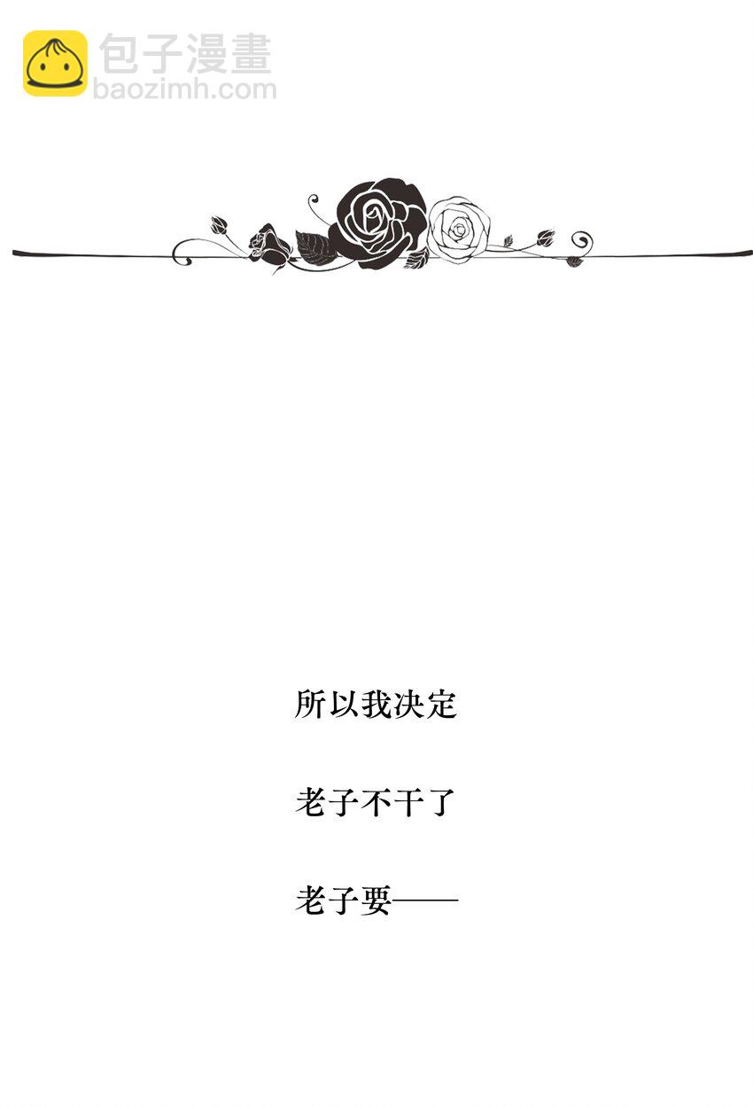 12月25日 爆更上线-第1话