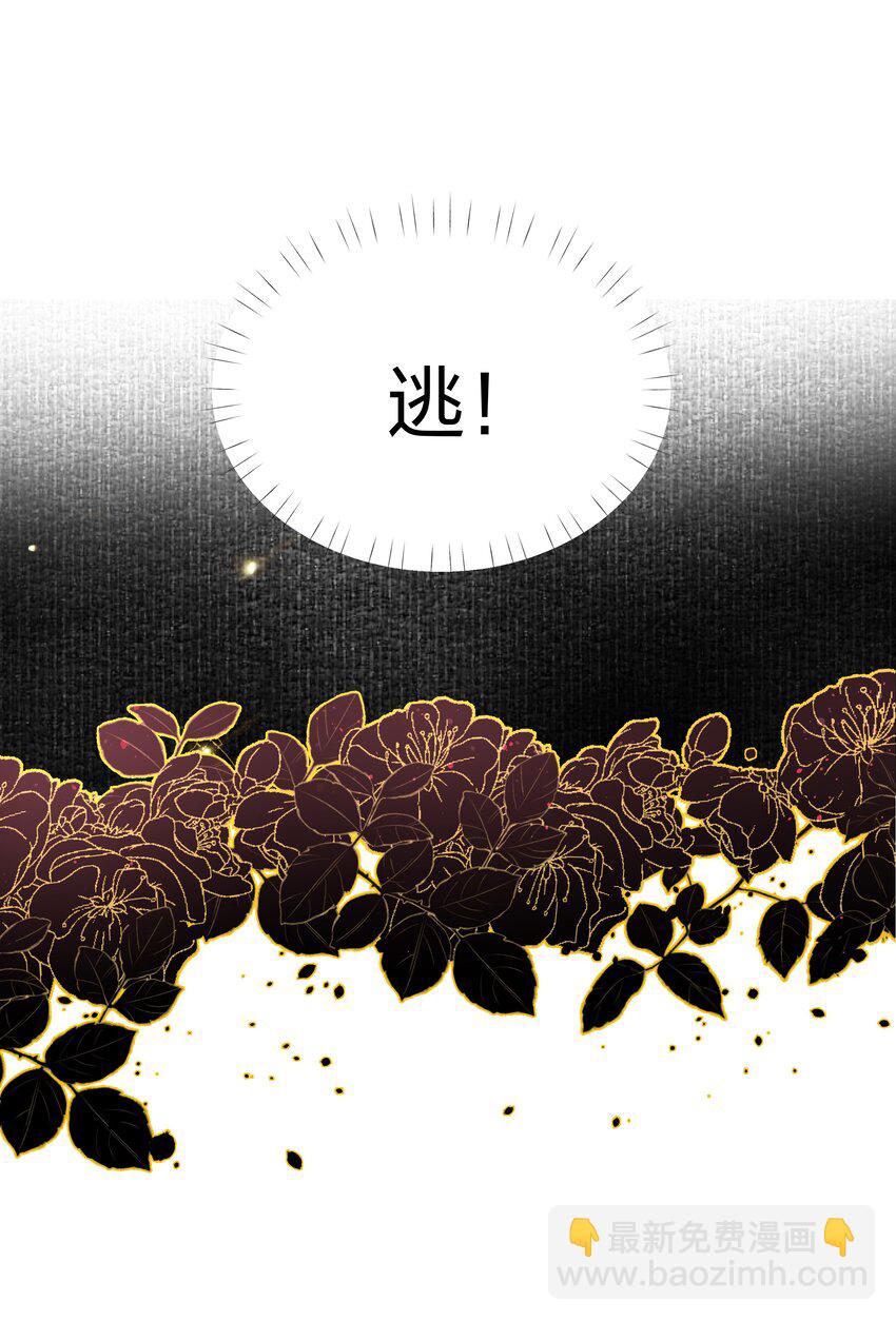 12月25日 爆更上线-第1话