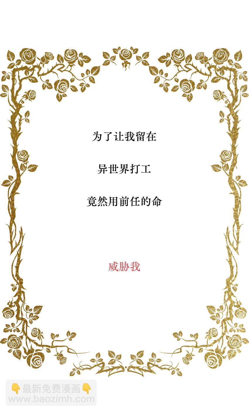 12月25日 爆更上线-第1话