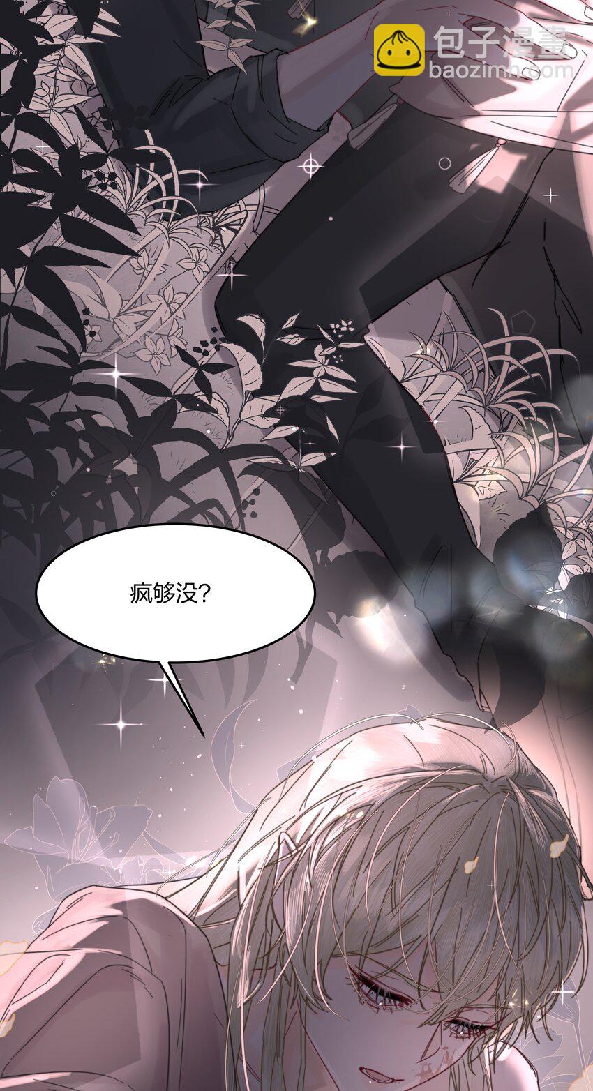 12月25日 爆更上线-第1话