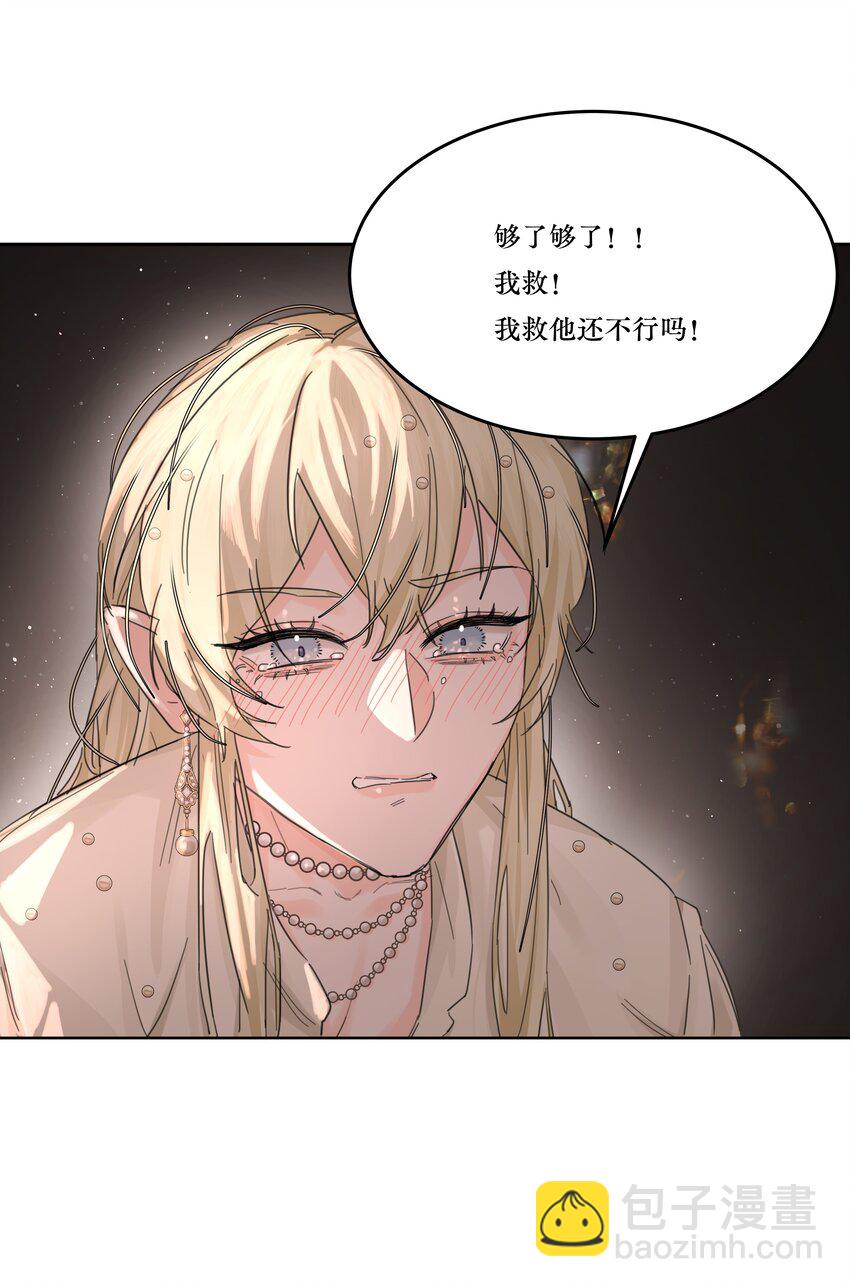 12月25日 爆更上线-第1话