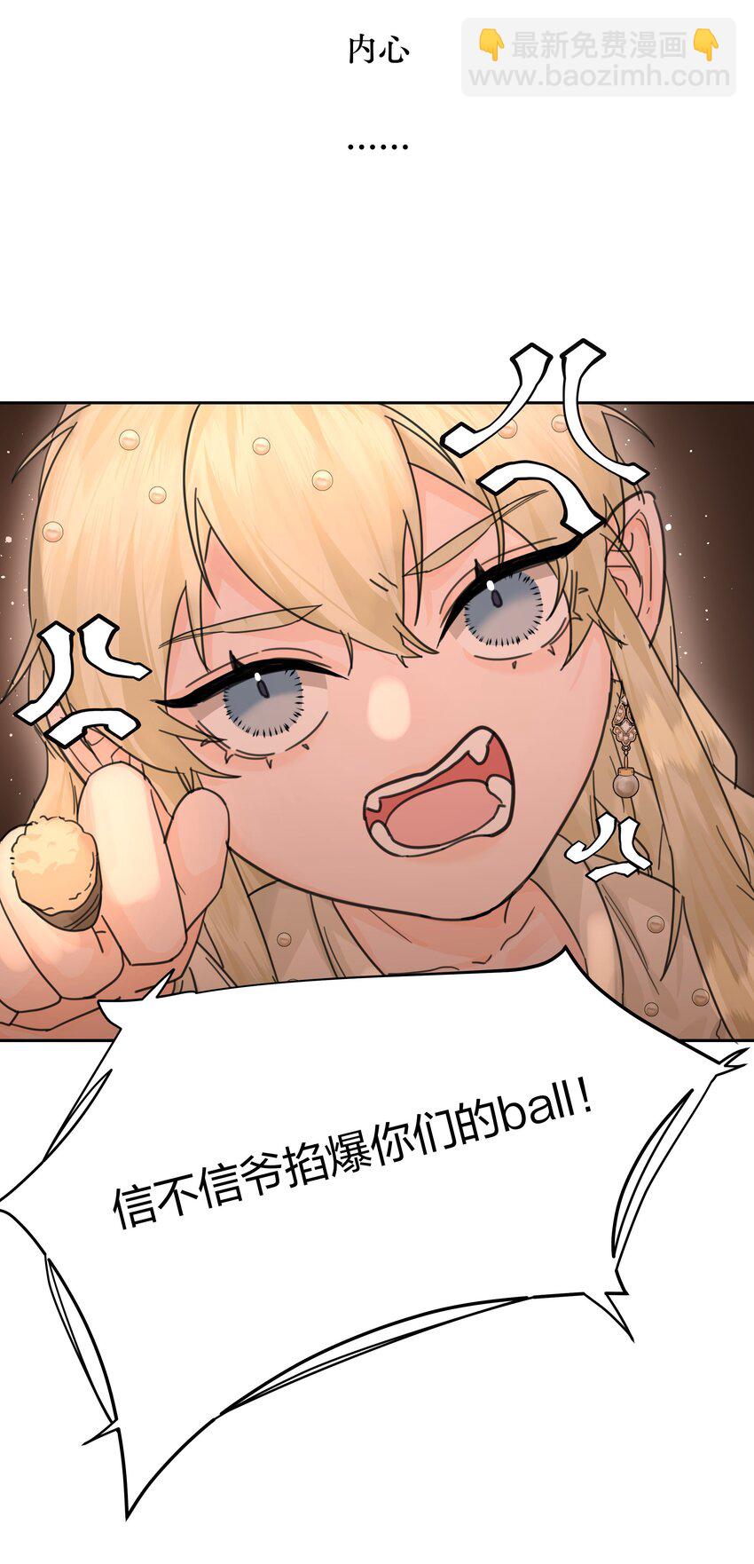 12月25日 爆更上线-第1话