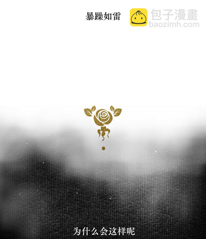 12月25日 爆更上线-第1话