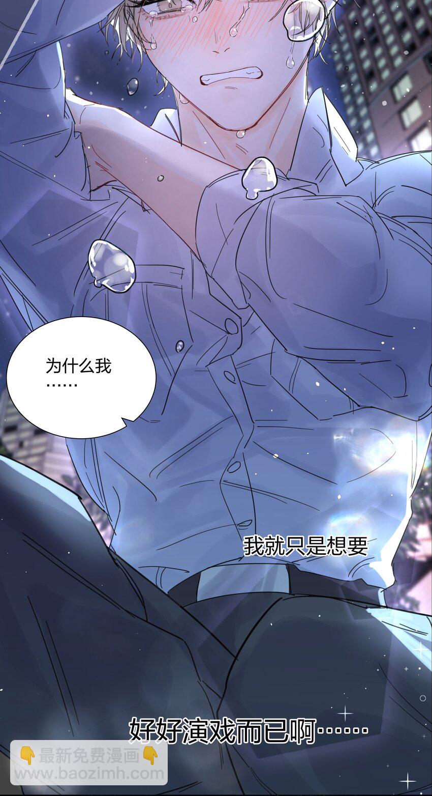 12月25日 爆更上线-第1话