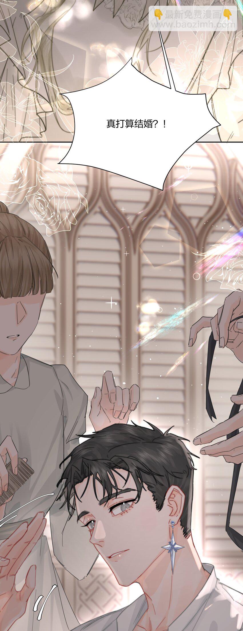 第10话 死去的回忆攻击(1/2)-第11话