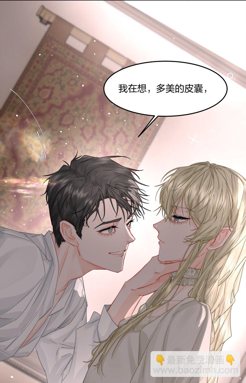 第10话 死去的回忆攻击(1/2)-第11话