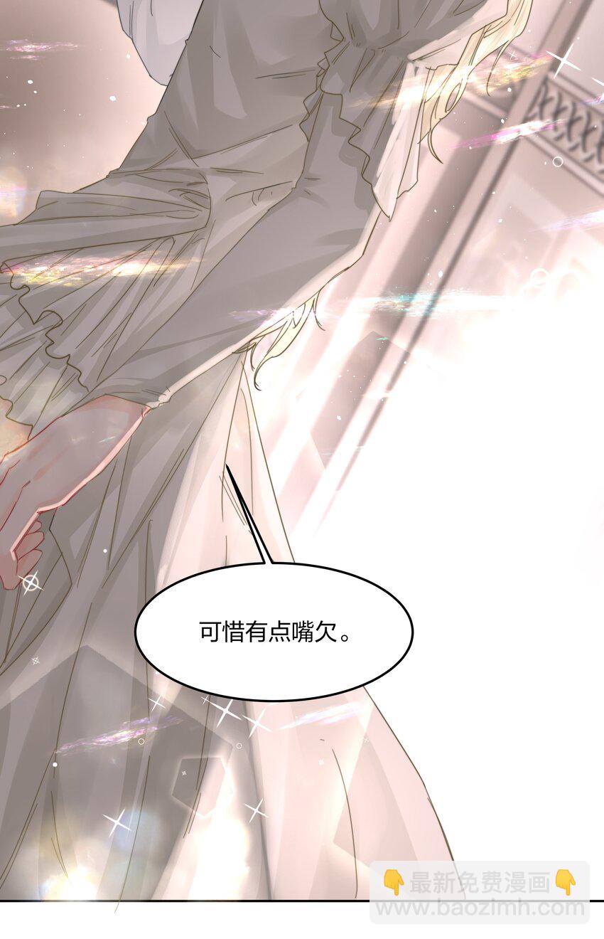 第10话 死去的回忆攻击(1/2)-第11话