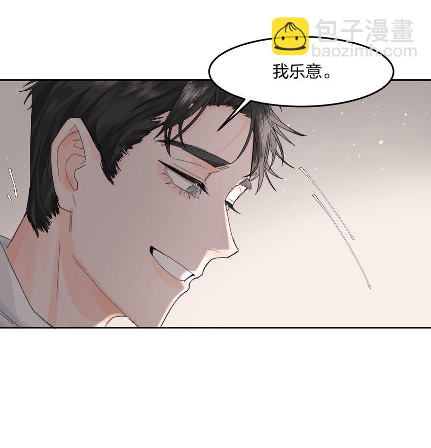 第10话 死去的回忆攻击(1/2)-第11话