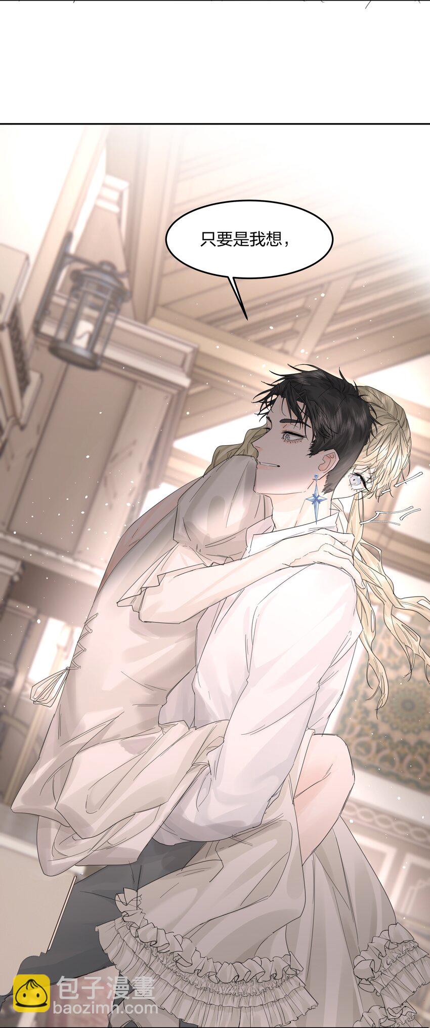 第10话 死去的回忆攻击(1/2)-第11话