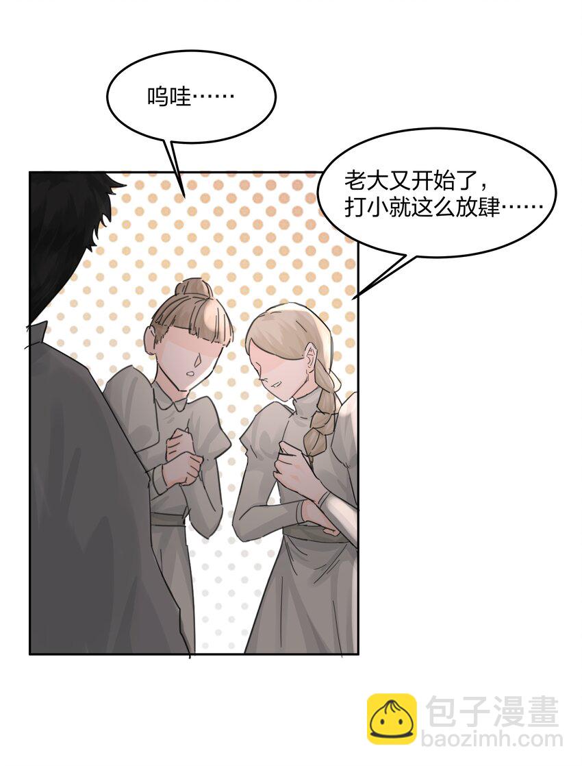 第10话 死去的回忆攻击(1/2)-第11话