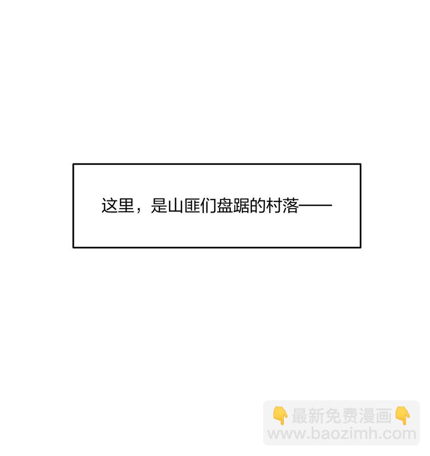 第10话 死去的回忆攻击(1/2)-第11话