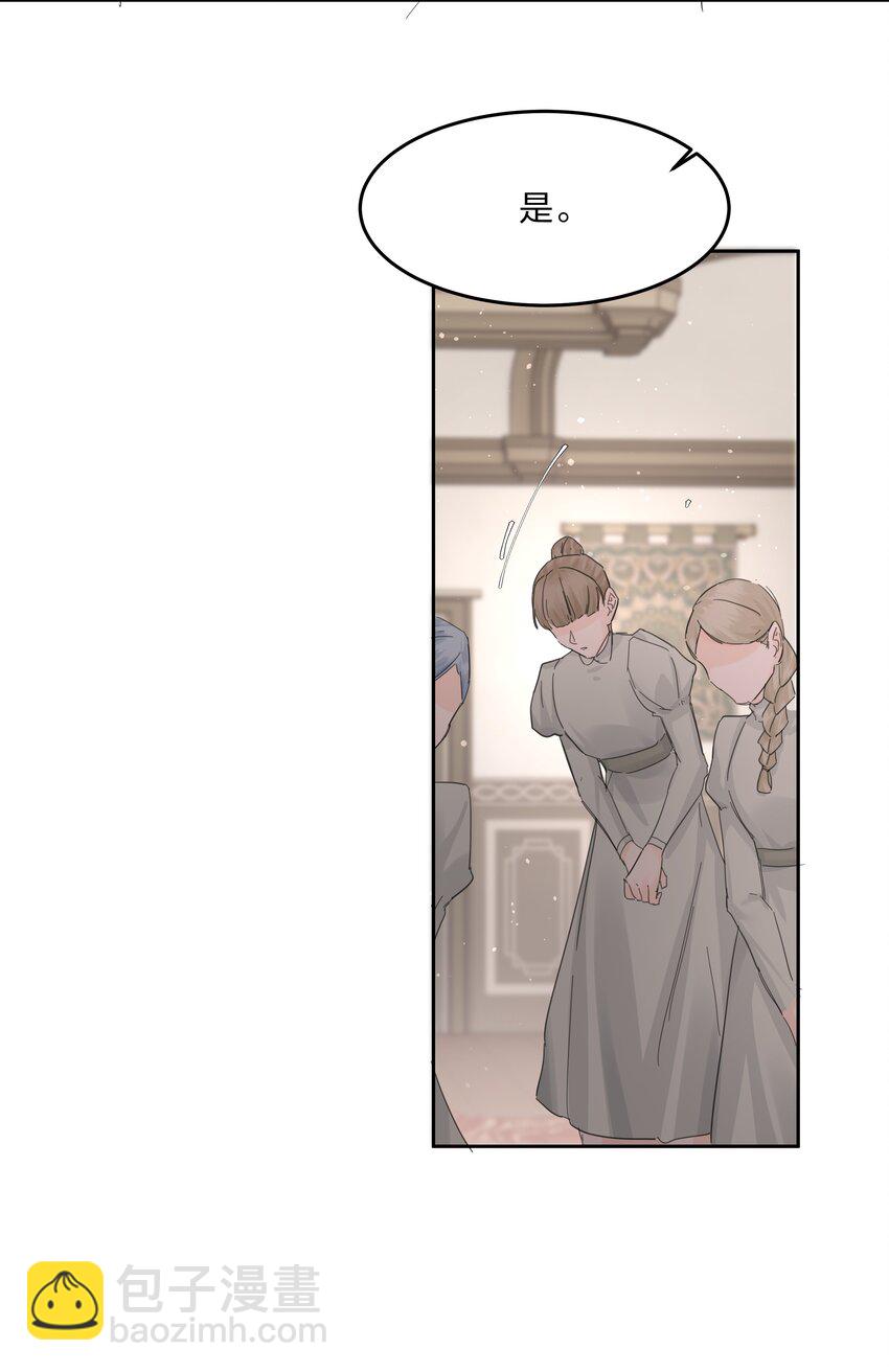 第10话 死去的回忆攻击(1/2)-第11话