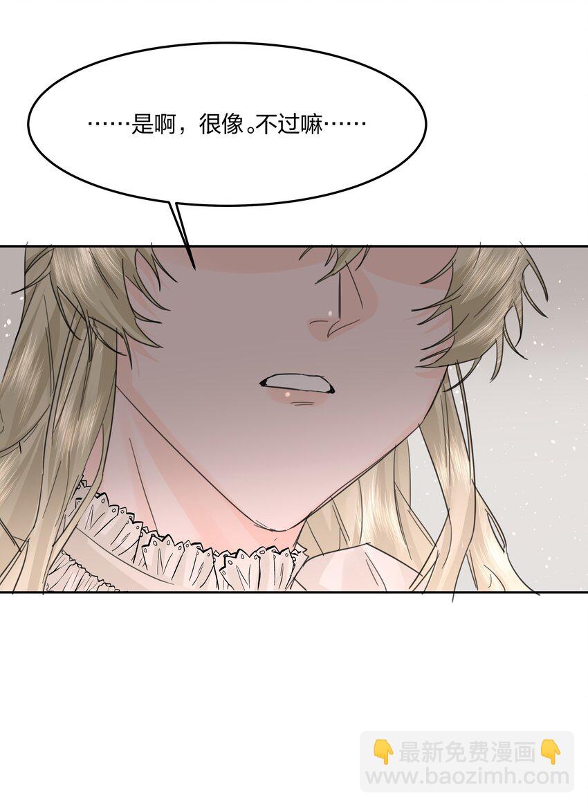 第10话 死去的回忆攻击(1/2)-第11话