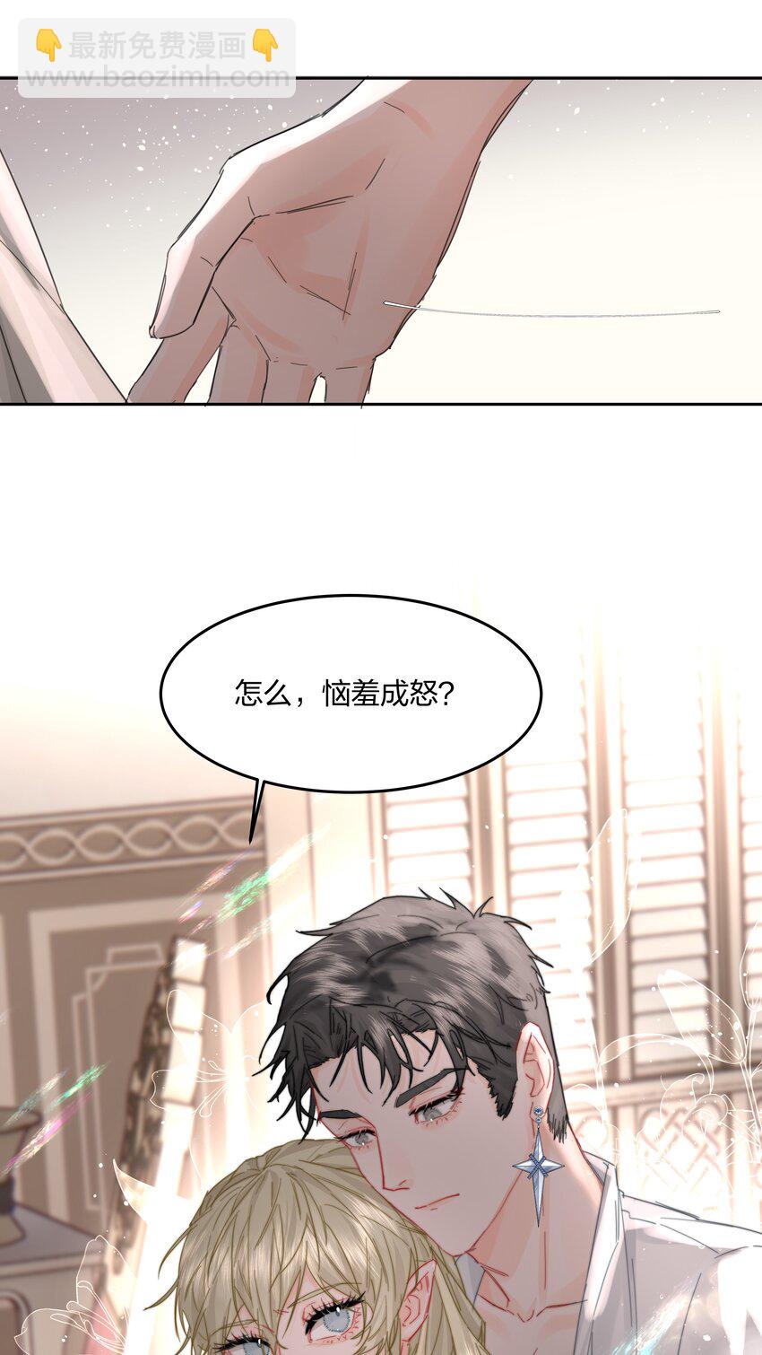 第10话 死去的回忆攻击(1/2)-第11话