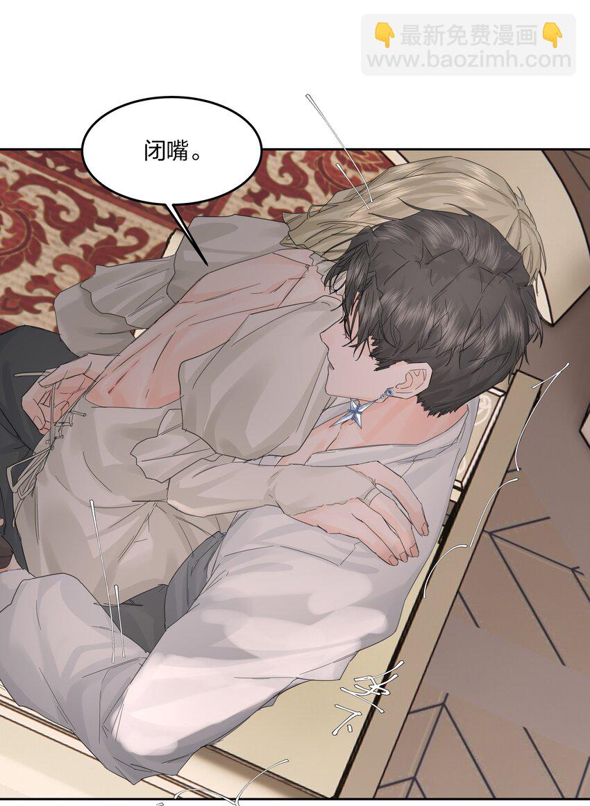 第10话 死去的回忆攻击(1/2)-第11话