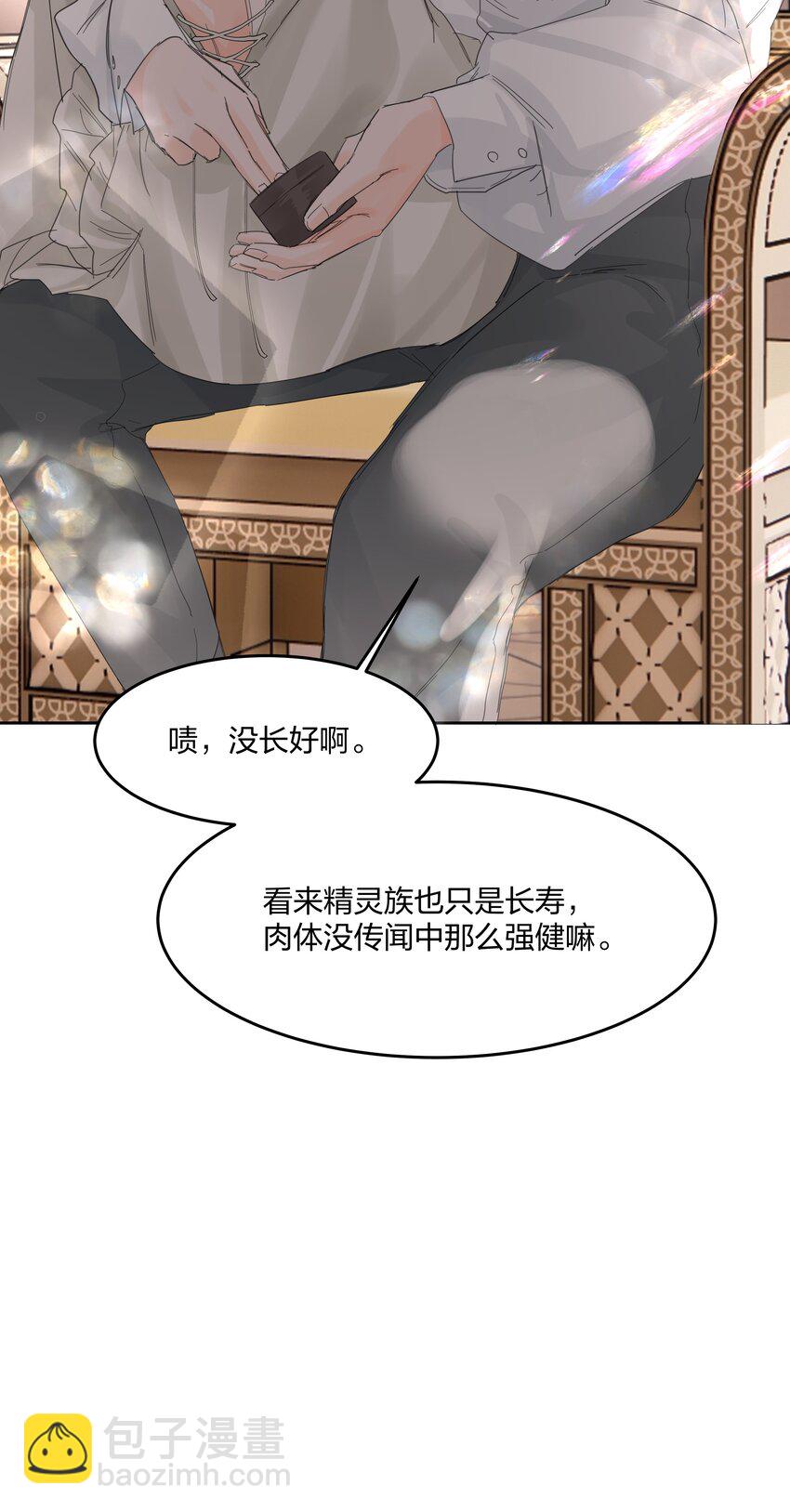 第10话 死去的回忆攻击(1/2)-第11话