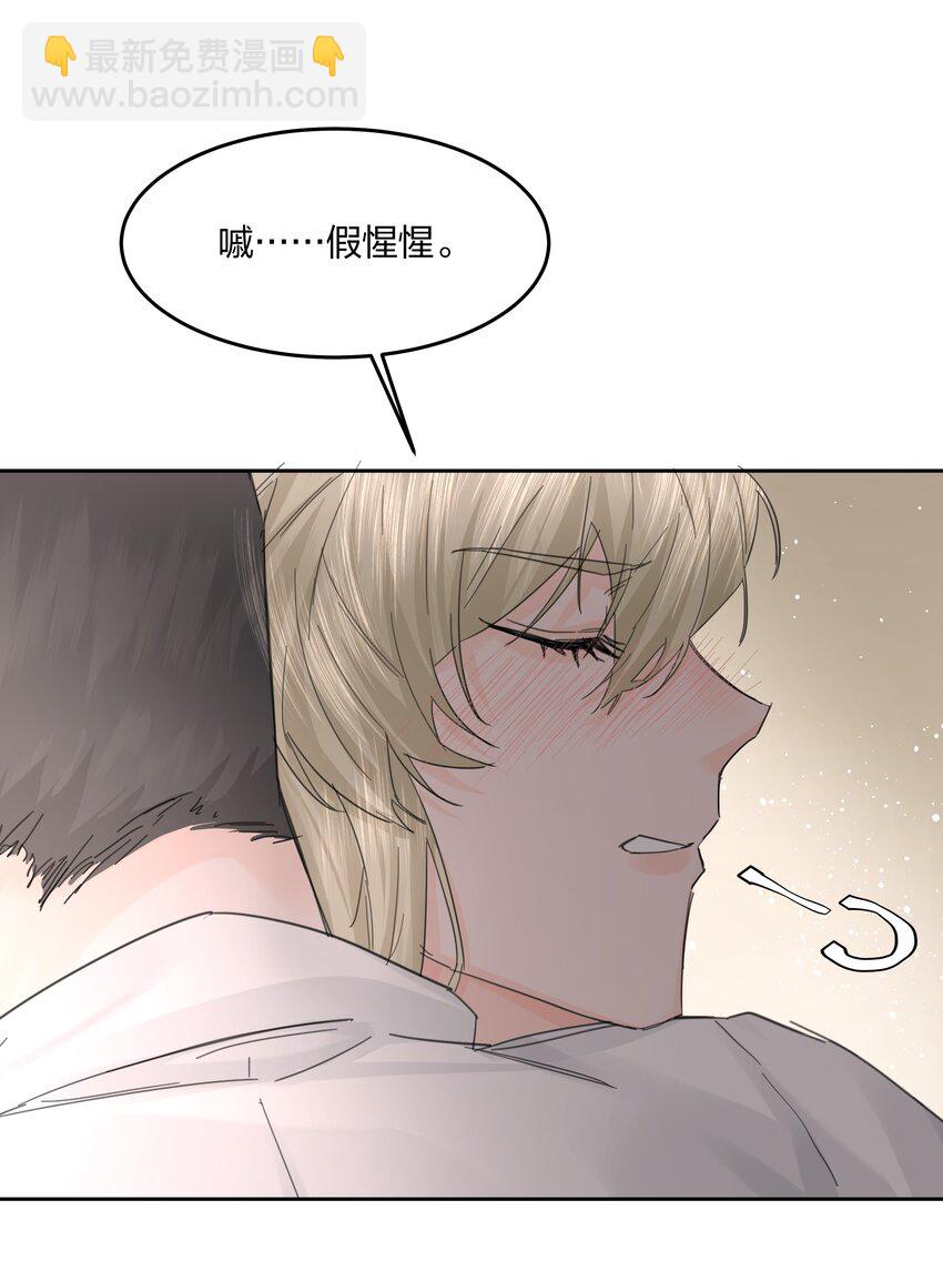 第10话 死去的回忆攻击(1/2)-第11话