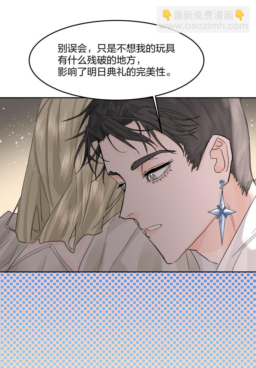 第10话 死去的回忆攻击(1/2)-第11话