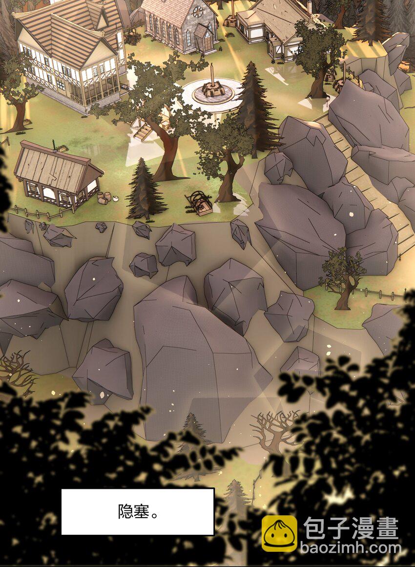 第10话 死去的回忆攻击(1/2)-第11话