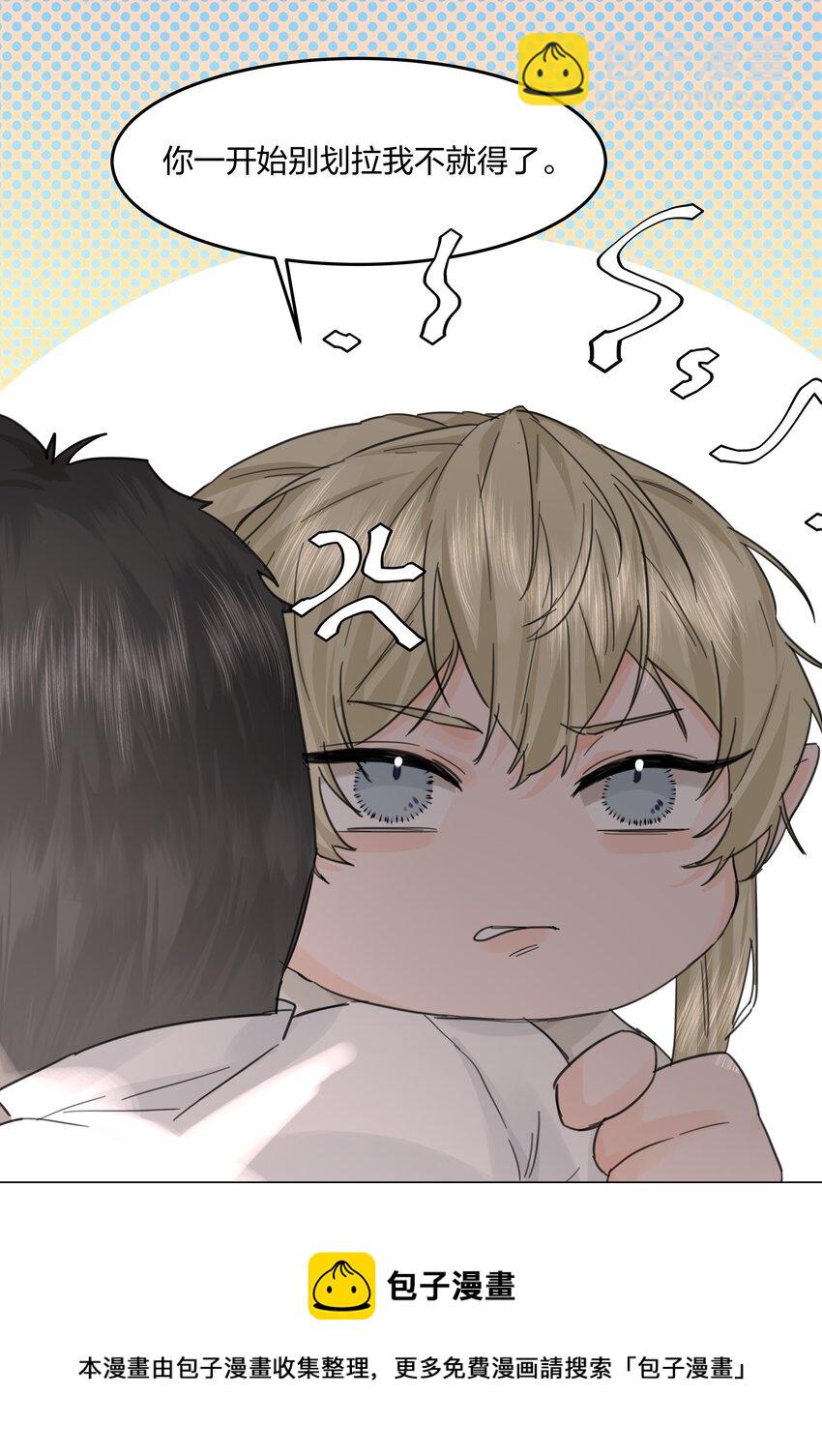 第10话 死去的回忆攻击(1/2)-第11话