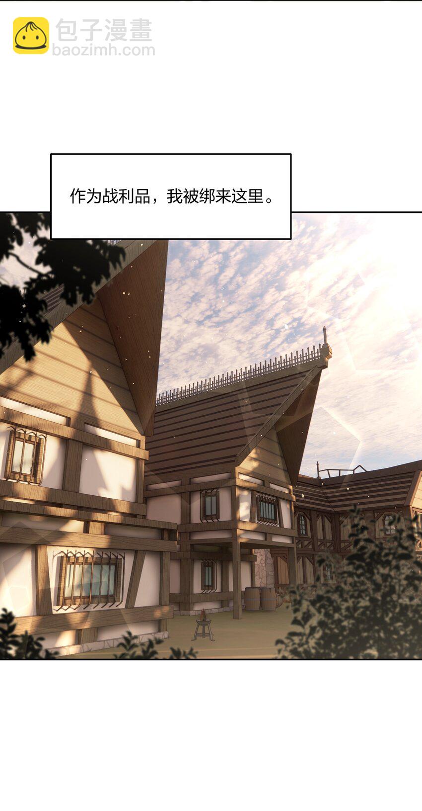 第10话 死去的回忆攻击(1/2)-第11话