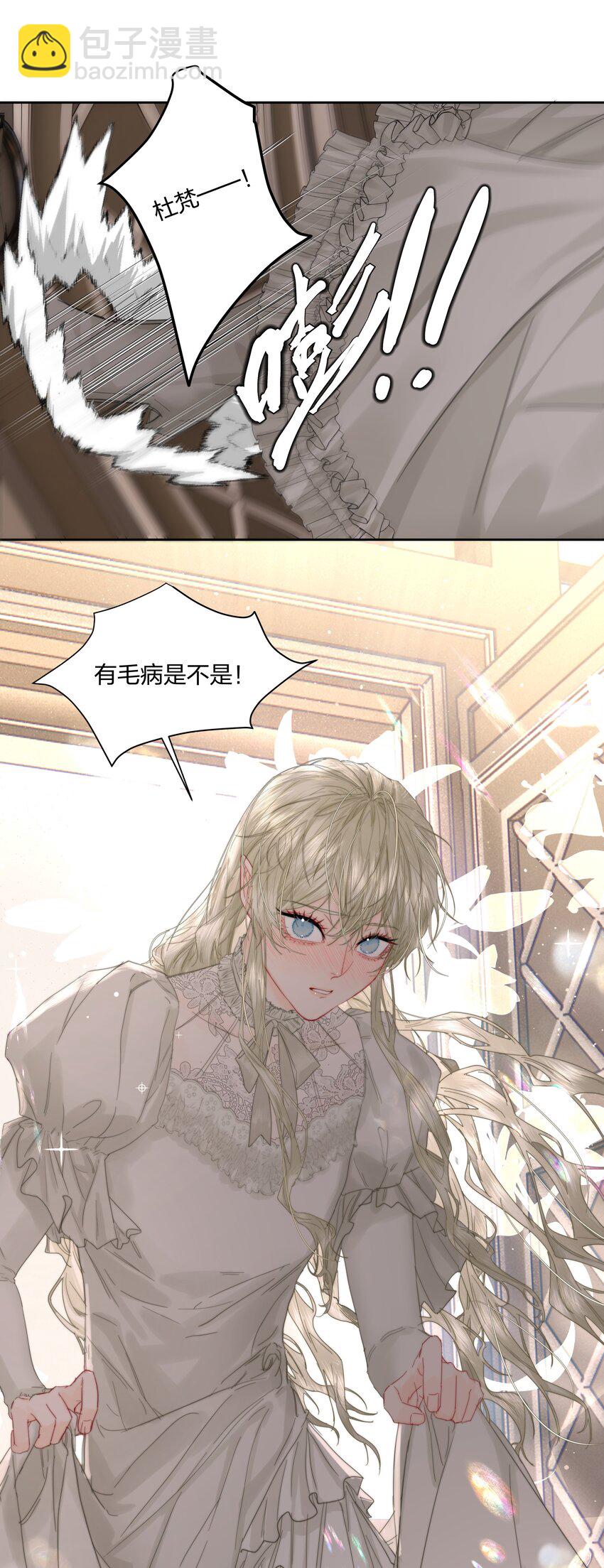 第10话 死去的回忆攻击(1/2)-第11话