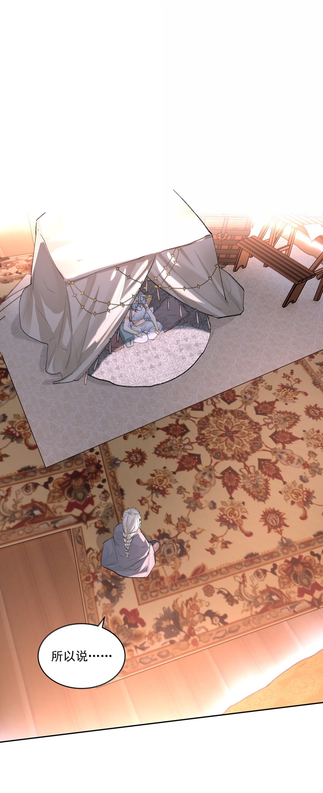 第90话 真相-第95话