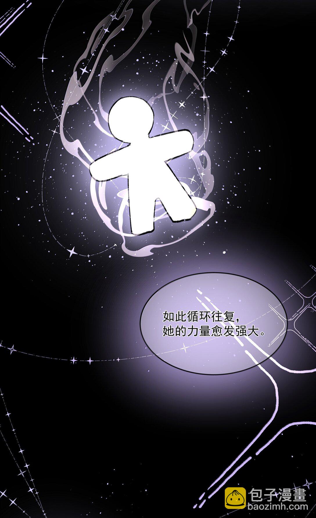 第90话 真相-第95话