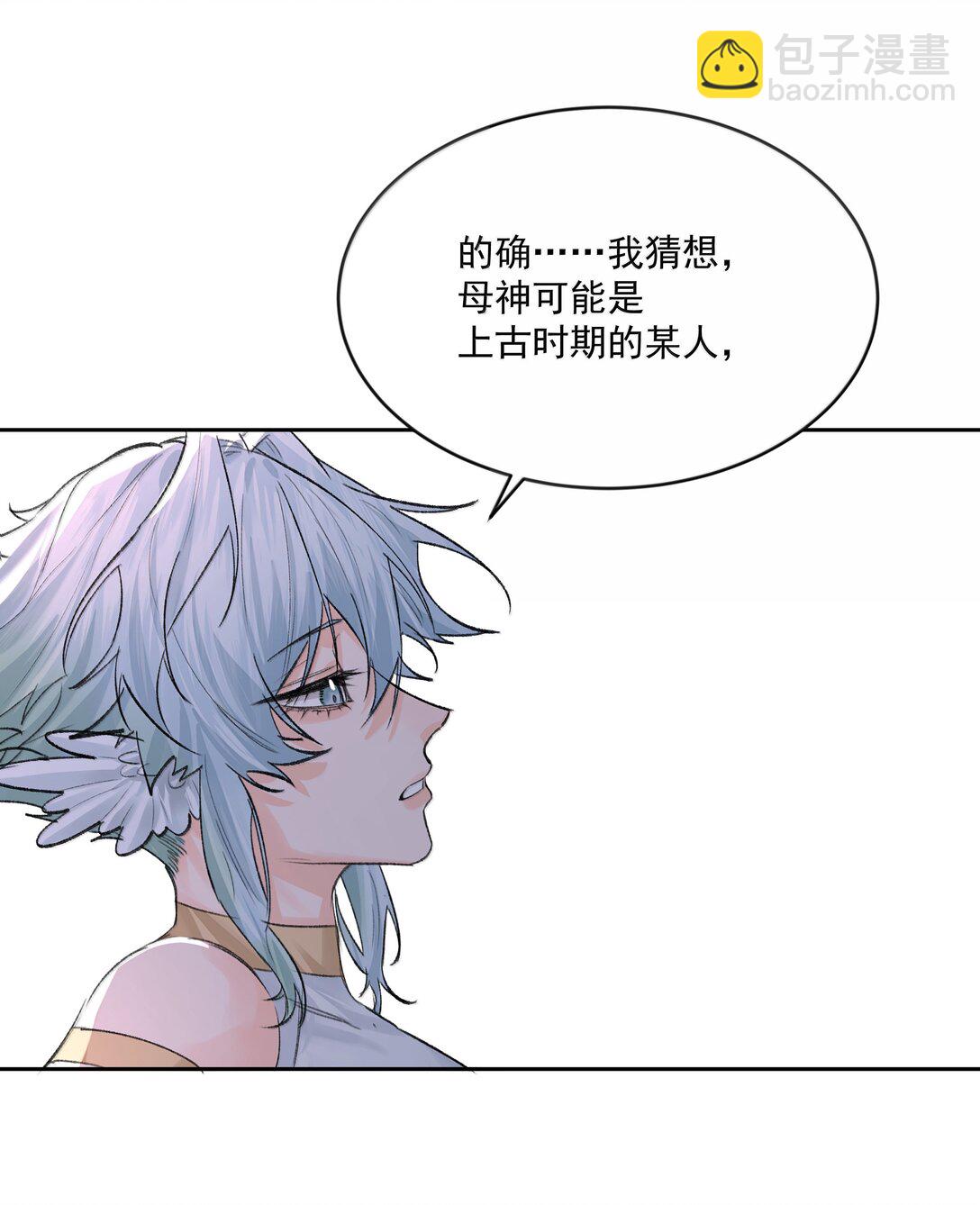 第90话 真相-第95话