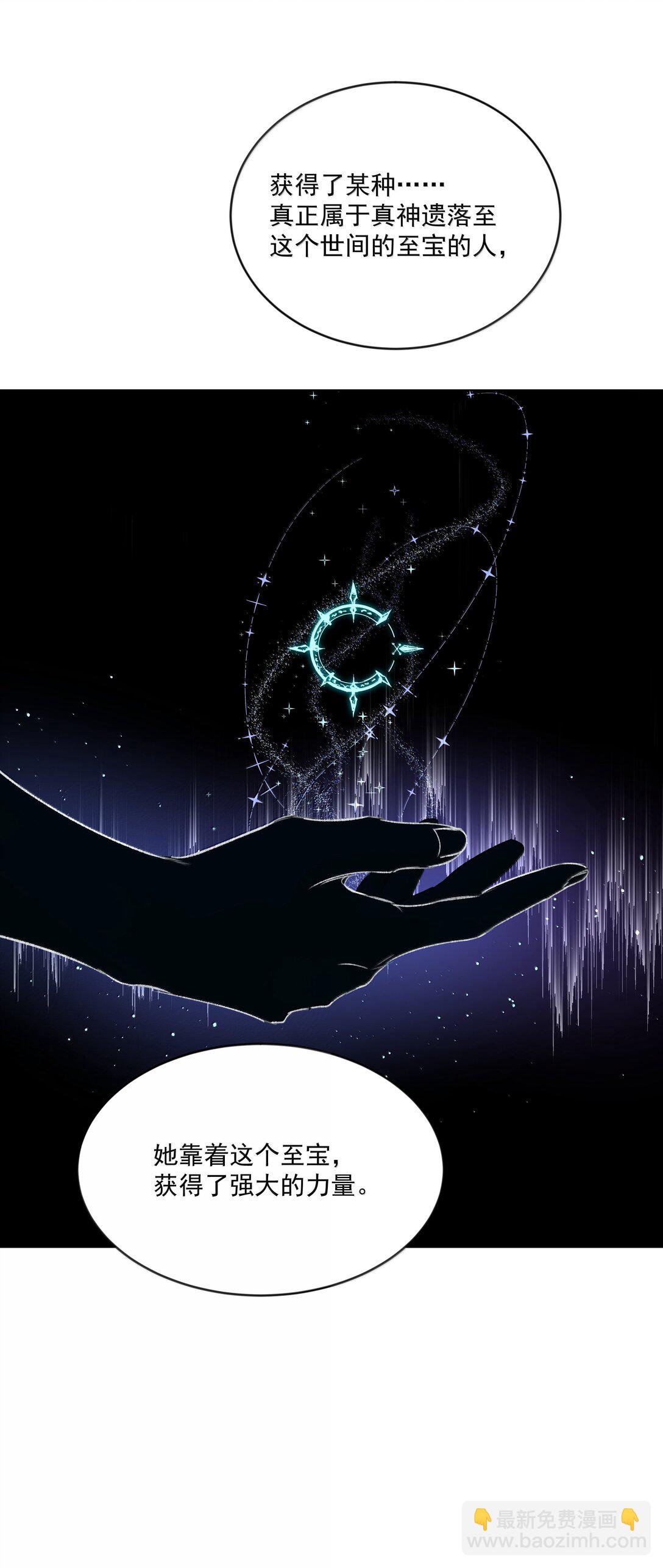 第90话 真相-第95话