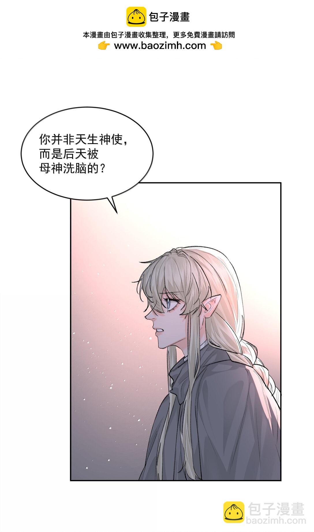 第90话 真相-第95话