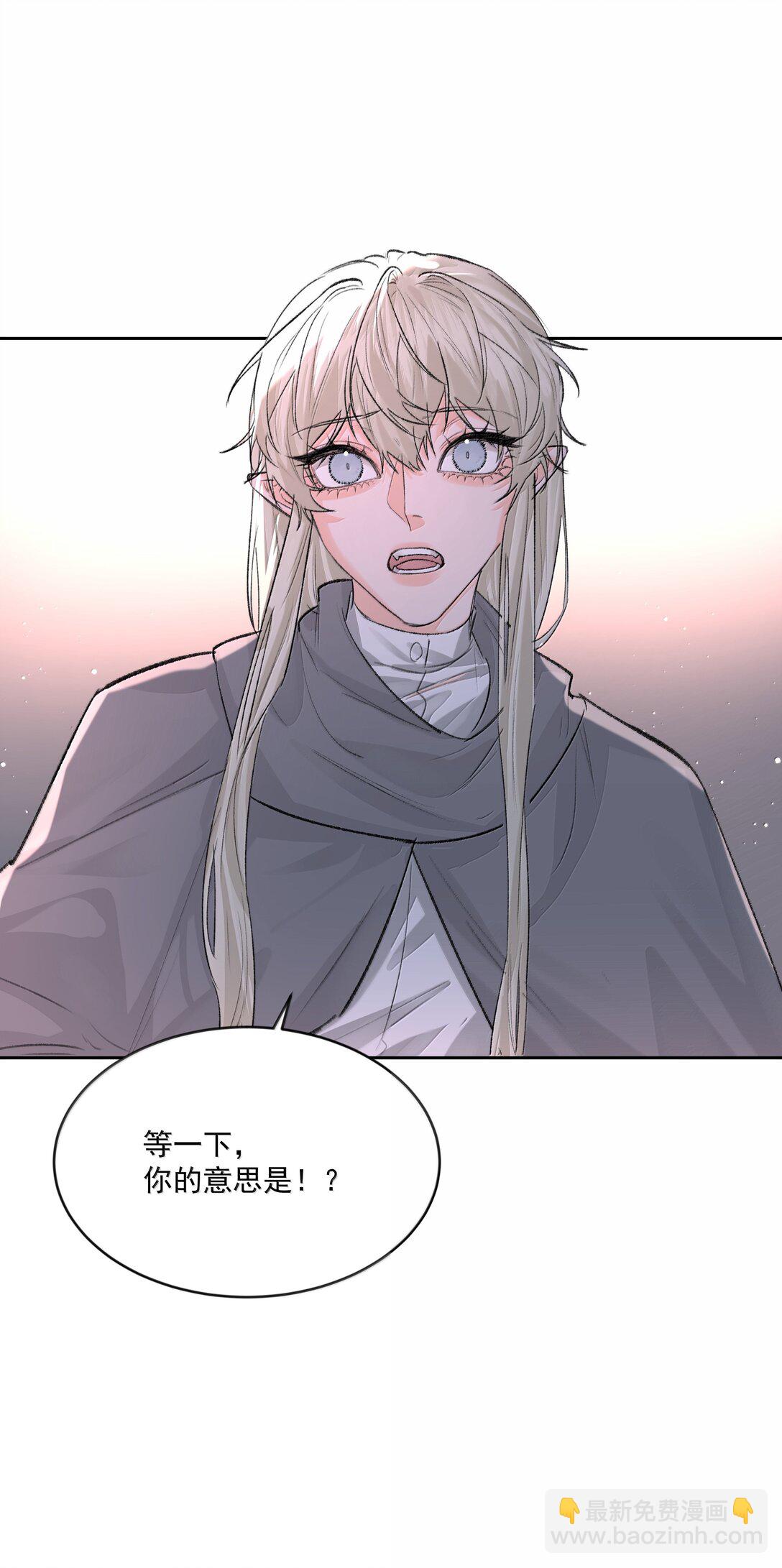 第90话 真相-第95话