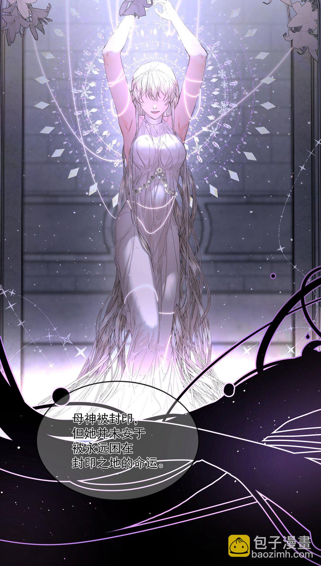 第90话 真相-第95话