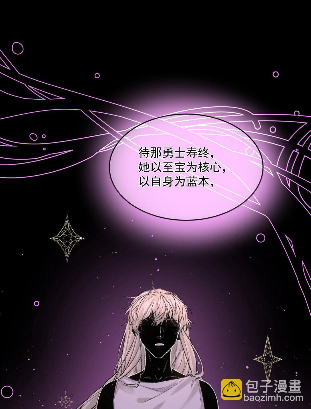 第90话 真相-第95话