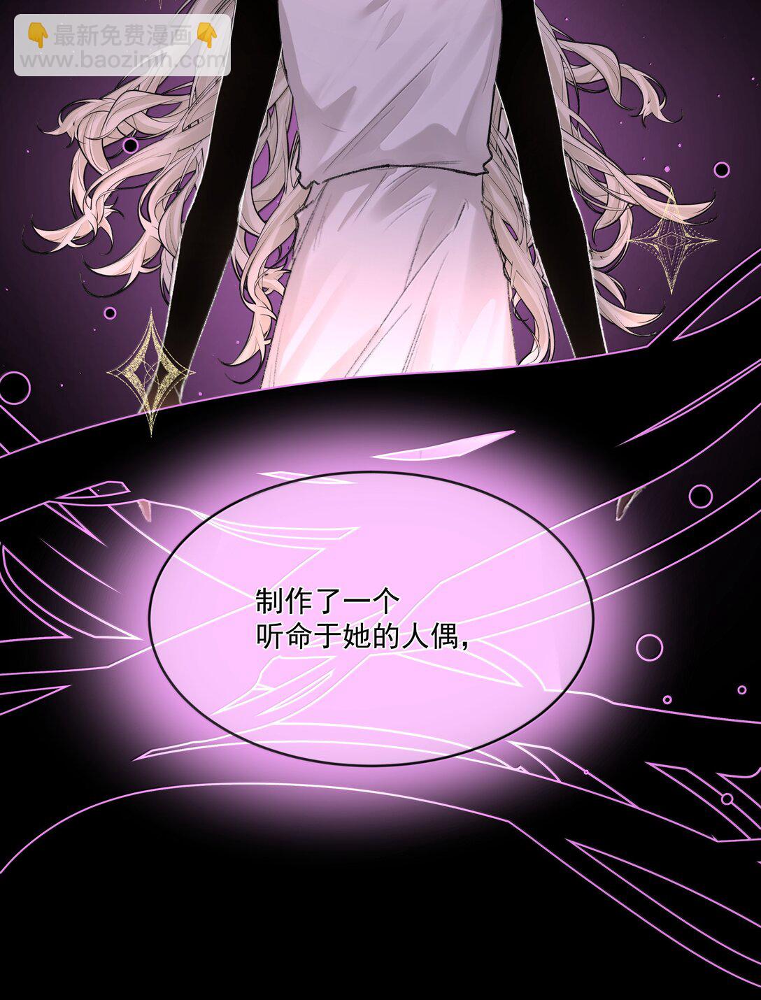 第90话 真相-第95话