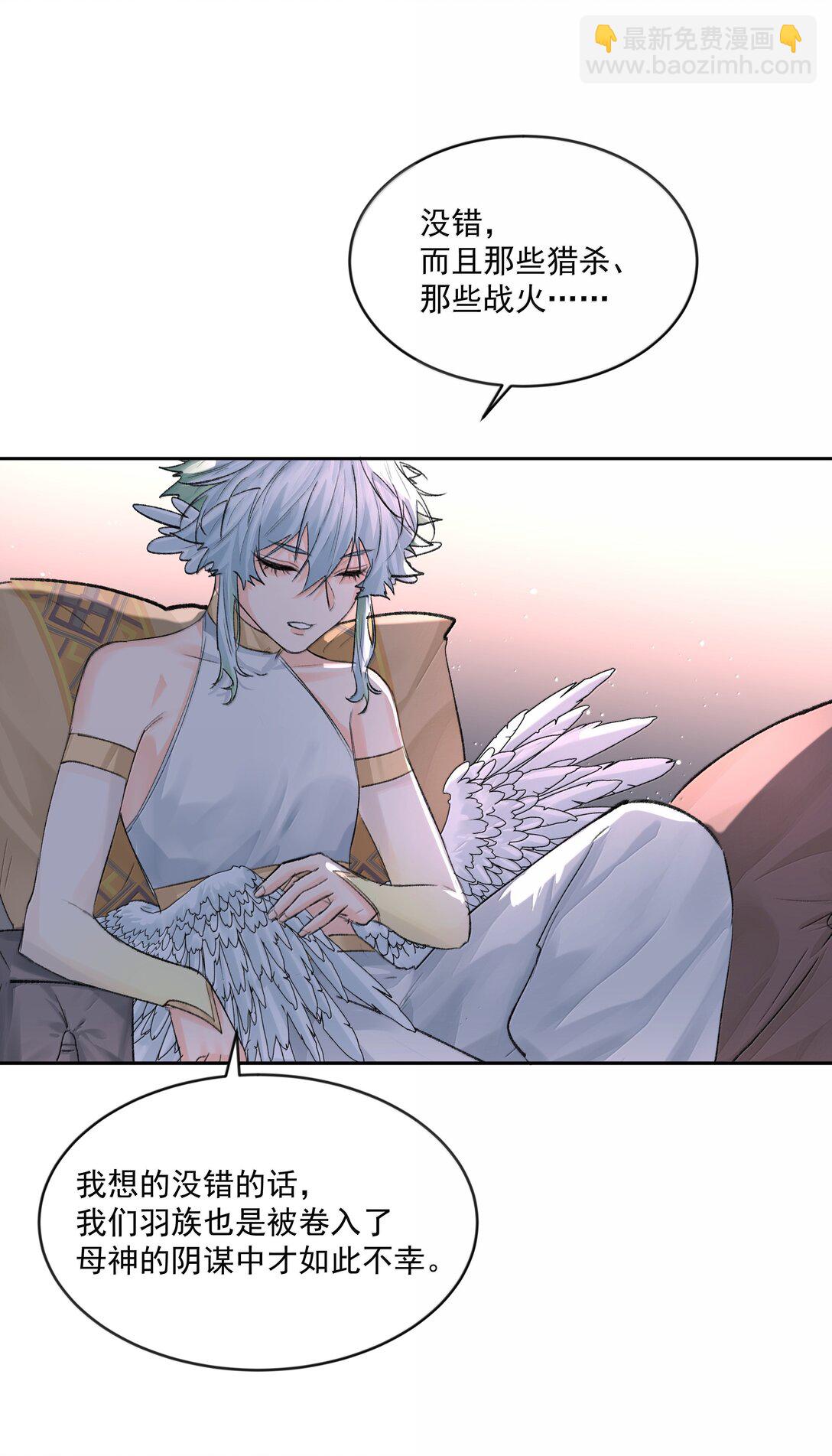 第90话 真相-第95话