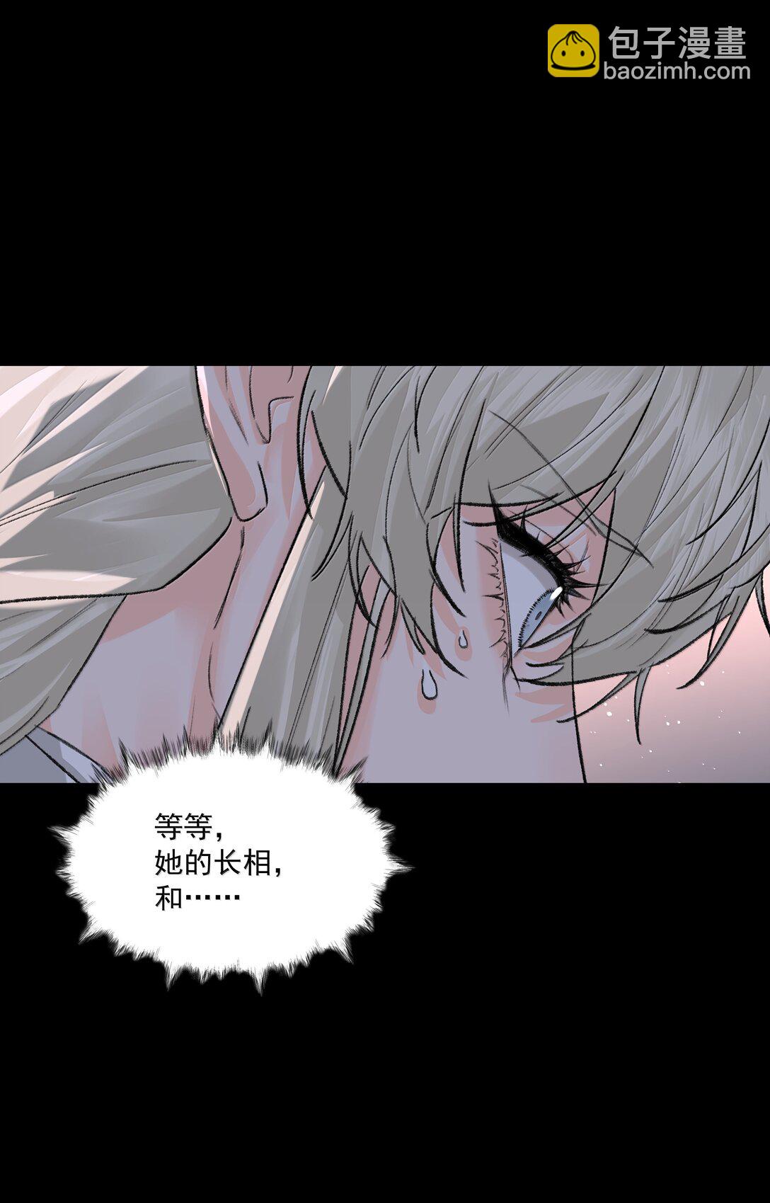 第90话 真相-第95话