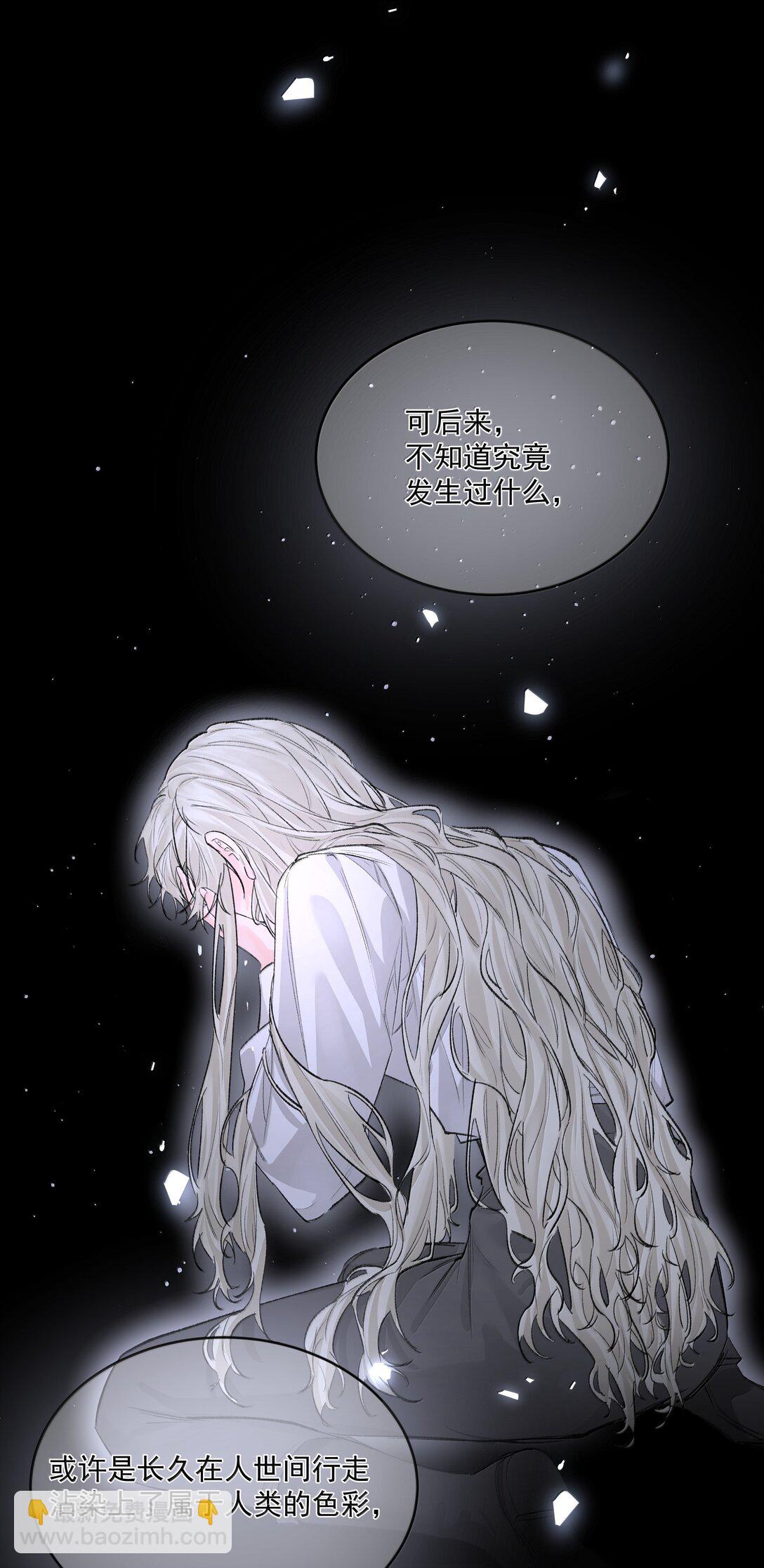 第90话 真相-第95话