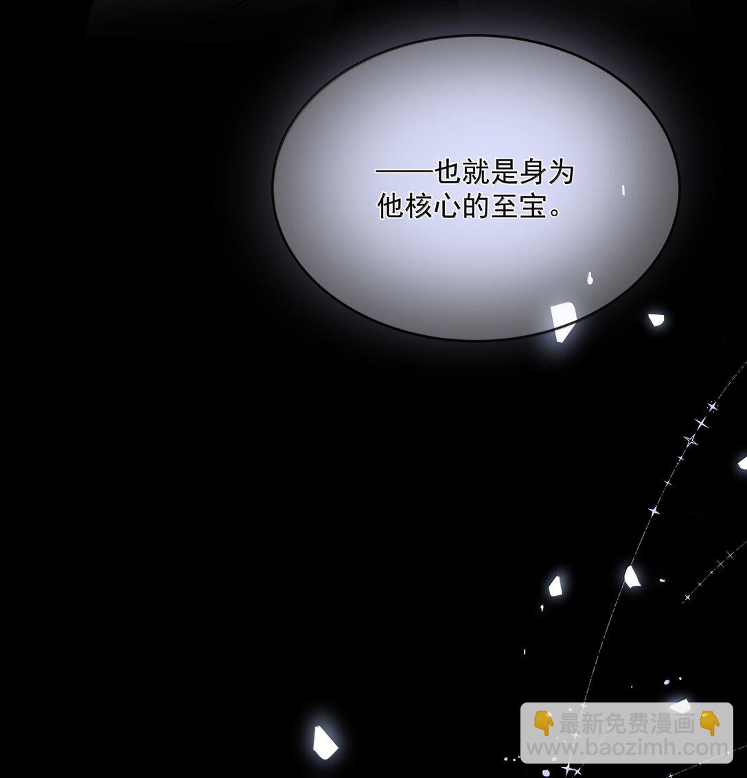 第90话 真相-第95话