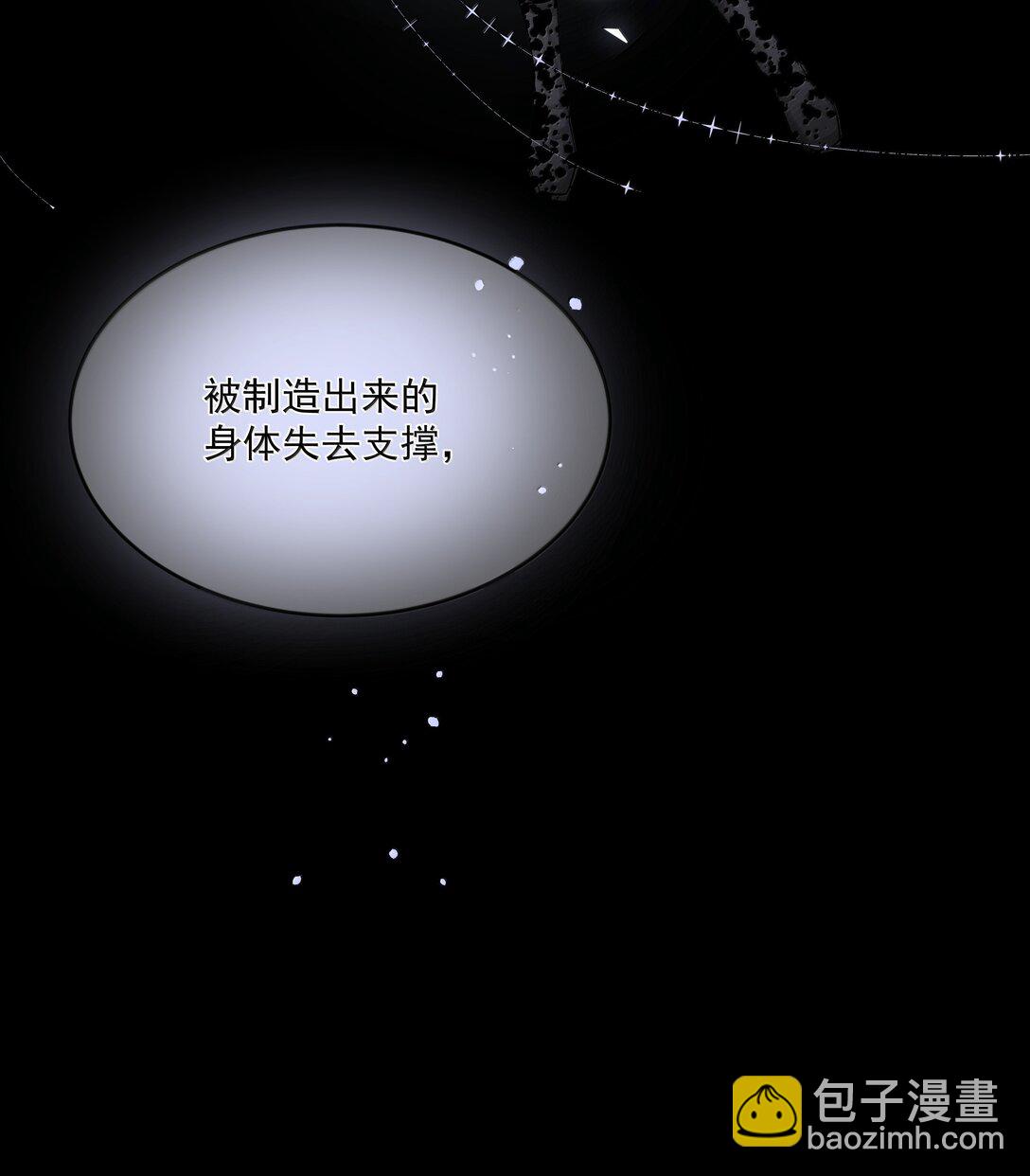 第90话 真相-第95话