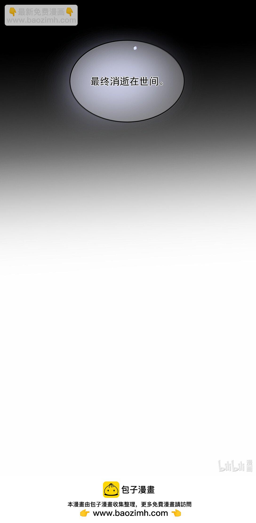 第90话 真相-第95话